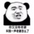 沈明哲（少將軍）