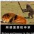 任何人