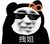 谦够碧