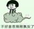 上帝