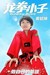 黄疏坤