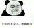某读者