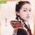 杨肸子
