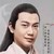 折顏