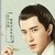 白真