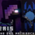 ceris