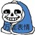 龙套