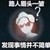 同學