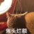 江瑜大隊(duì)長(zhǎng)