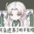 作者