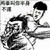 小火柴（EX）