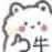 女主她妈