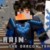 Rian