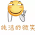 怪兽