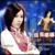 乌克娜娜