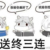 纱纱（绿茶）