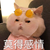 誰(shuí)都是