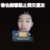 四年·胡涵哲（反派）