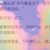 作者大大