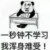 旁白