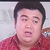 于父