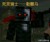 死灵法师