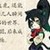 小黑