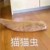 沈雄安