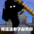 焦炭null