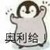 万能龙套之王