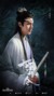 藍曦臣