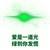 上官母