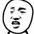 跑龙套的