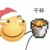 同学A