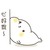 鸿雁不传书