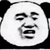 老苗