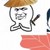 宋中