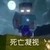 某白内障