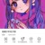小葵