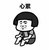 系统