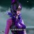 毒娘娘（毒夕绯）