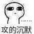 万能人物