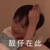 希北大姐