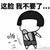 群眾