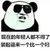 記者2