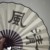 系统