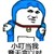作者