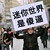 萬能龍?zhí)?/>
                                <p>萬能龍?zhí)?/p>
                            </a>
                        </div>
                    <a href=
