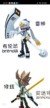 旧设布伦达