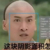 人工智能（障）